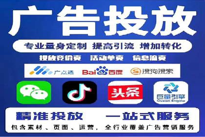 百度竞价广告效果评估与优化：实战案例分享