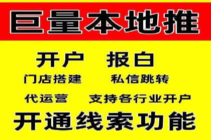 推广开户成本控制案例
